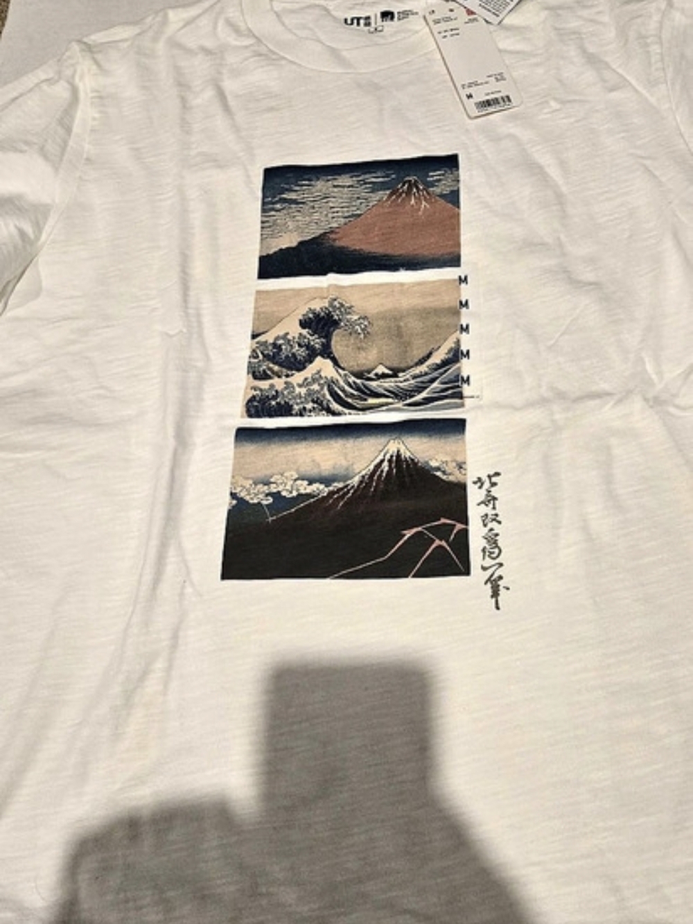 Uniqlo UT Graphic T-Shirt Graphic T-Shirt in White & Brown Size Medium NWT
